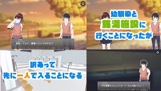 私たちと一緒にお風呂入ろ(うぉたさば) - FANZA同人