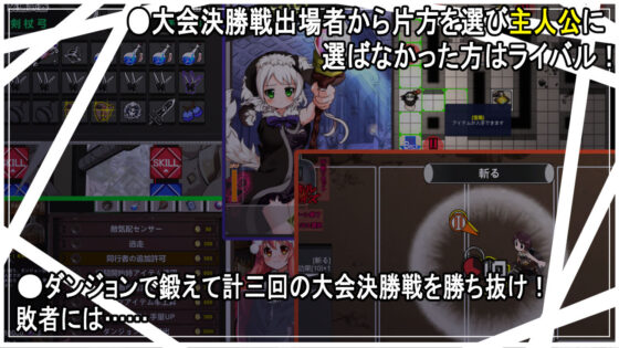 双頭祭(きぎりゲームズ) - FANZA同人