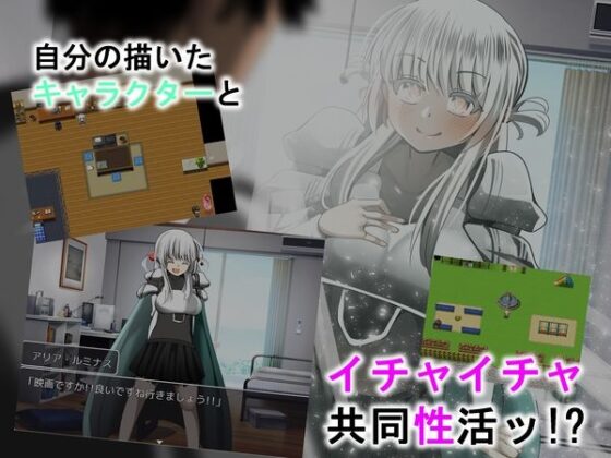 ネトリ＊クリエイト(ルミナストア) - FANZA同人