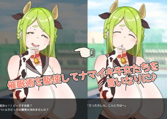 たたかう！！催●学園(ちょい屋) - FANZA同人