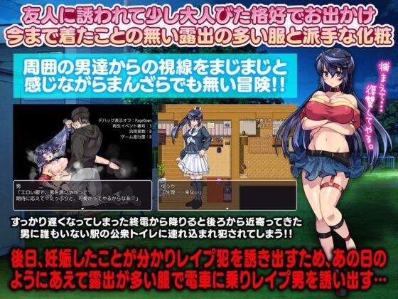 日々大きくなる妊娠腹を満員電車でわざと露出させて生活します(いわいじゅしい) - FANZA同人