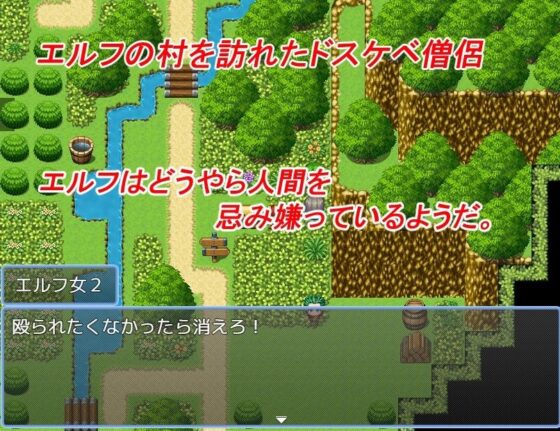 ドスケベ僧侶の憂鬱(はぐれメタル) - FANZA同人