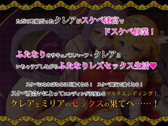 Body-on-Body Sex, Please - FANZA Doujin