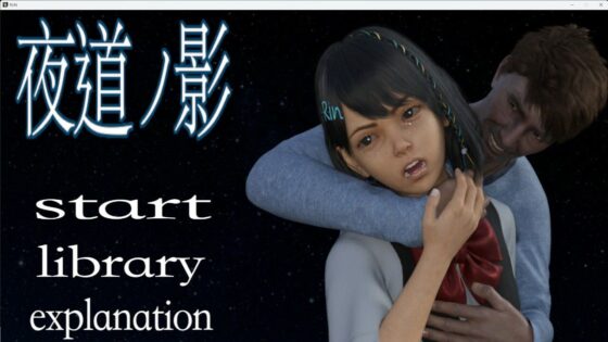 夜道の影 女の子を後ろから襲え(PLANETROOM) - FANZA同人