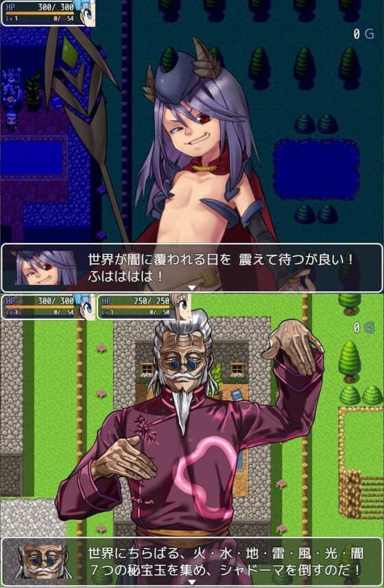 クロスグリード(Zetubou press) - FANZA同人