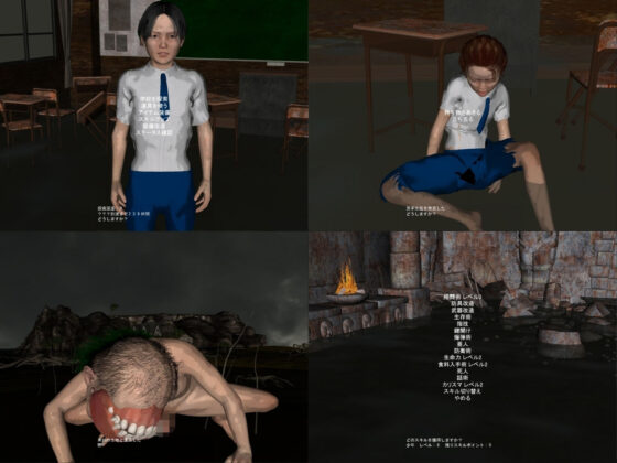 Unknown World2 -Temperance-(vagrantsx) - FANZA同人