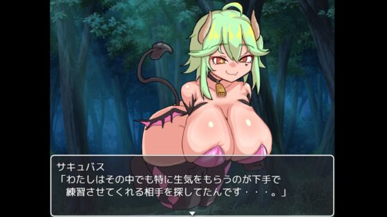Training Sex Game with Weak Succubus (Mashimashi Y)
