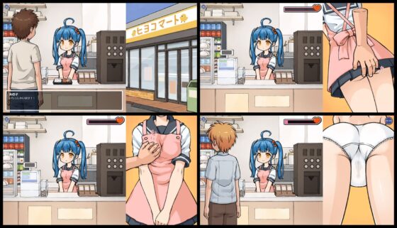 透明人間(おもち工房) - FANZA同人