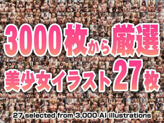 パズル＆ワイフ VOL.09(くじら水産) - FANZA同人