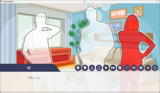 The Neighbors at Karakoki Dorm