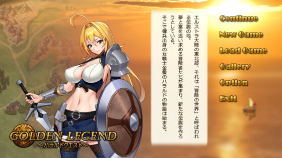 Golden Legend〜ハラルドクエスト〜 v1.1(パスチャ―ソフト) - FANZA同人