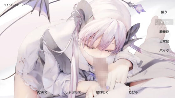 しにました。〜生前いいことなかった俺が死後の世界であくま娘とイチャイチャ！？〜(おぽぽわーるど) - FANZA同人