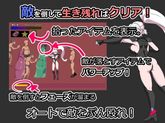 美少女戦士馬白桜。変態男達との死闘編！(Starship_すたーしっぷ) - FANZA同人