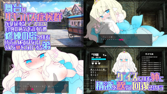 ダイス・ペース 〜おとうとクンのいうとおり〜(ほーむorあうぇい) - FANZA同人