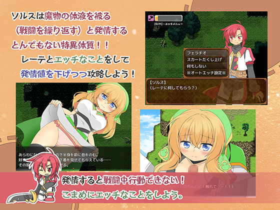 瑠璃の記憶と神魔の書(Re：bell) - FANZA同人