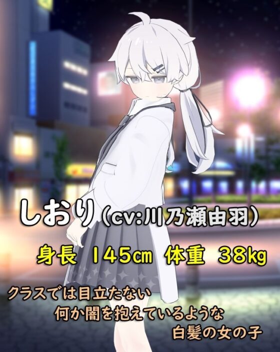 無口で気だるげな彼女とのデート中に突然雨が降ってきたので、彼女の部屋へ雨宿りしにいく話(シークレット・トライアングル) - FANZA同人