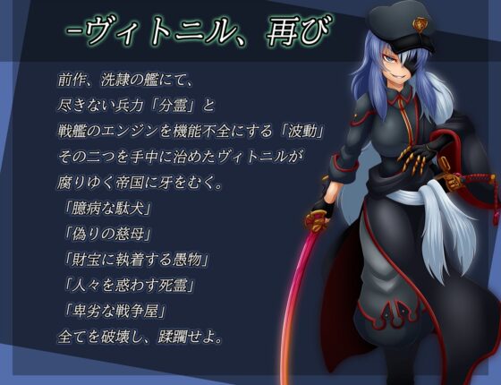 洗隷の艦2(コラプト) - FANZA同人