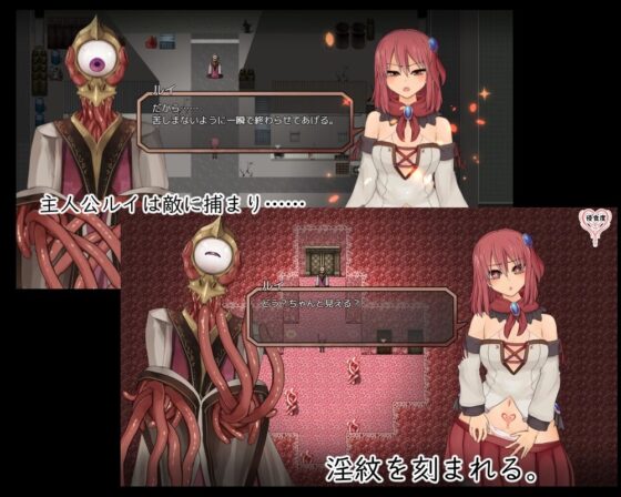 ソルルイ-after mini-(えのきっぷ) - FANZA同人