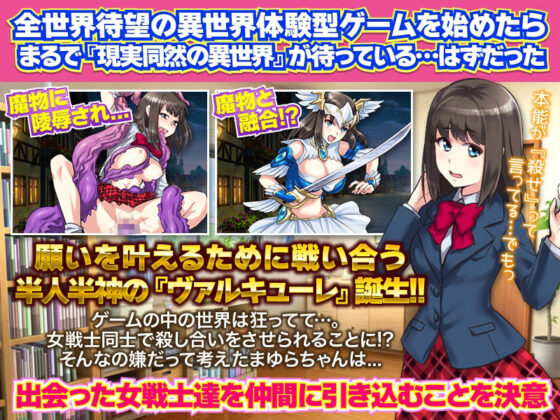 異世界来訪(Pe-B4) - FANZA同人