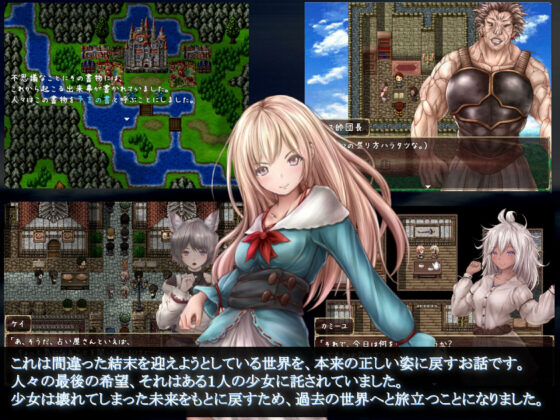 VERO FINALE I 壊れた未来と2つの予言の書(GAME FLOATERS) - FANZA同人