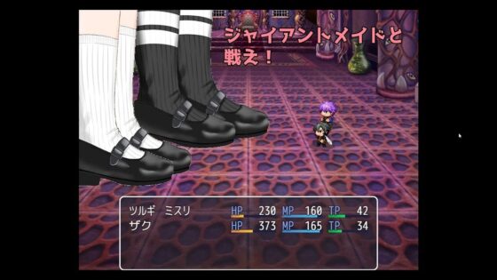 Thief vs Giant Maid (Foolish Temple Monk)