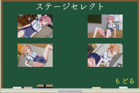 爆弾のふしぎ 〜1年生Ver.2〜(クロタマ堂) - FANZA同人