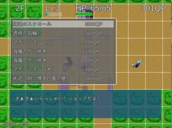 不思議なカルデア(いずみ屋) - FANZA同人