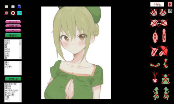 Trickart ー可以對喜歡的圖片惡作劇ー(mamazon)