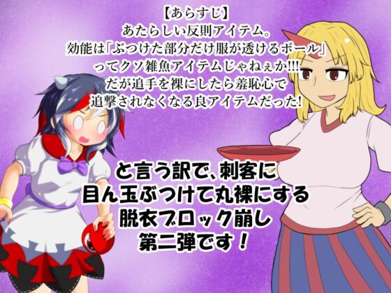 合同企画！脱ブロアマノジャク 2nd season(Bee Cradle) - FANZA同人