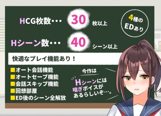 The Class President Won't Give Up! (FANZA Doujin)