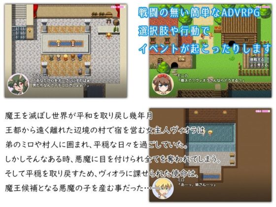 魔之胚胎(Studio TsunExe) - FANZA同人