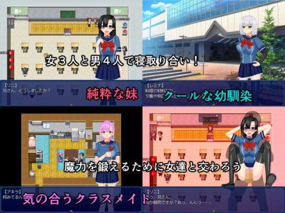 アモル魔法学園(みじいし) - FANZA同人