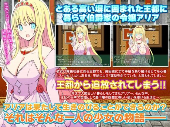 あなたは楽園から追放されました。(REP！) - FANZA同人