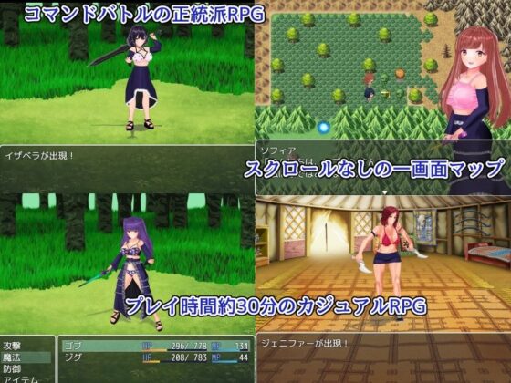 魔道ゴブリンが魔法戦士と戦うRPG(ニュルベル) - FANZA同人