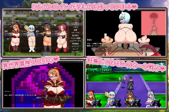 種付けファンタジア〜5人の孕姫〜(鍛冶安) - FANZA同人
