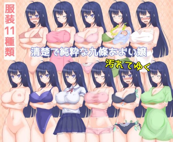 ナマイキ令嬢と種付け性活(369) - FANZA同人