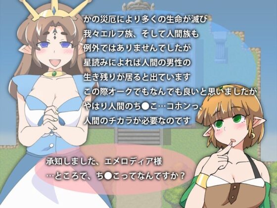 希爾菲的冒險(Studio Tunexe)