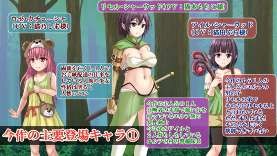 うっかりサンピの大冒険2(おれんジル) - FANZA同人