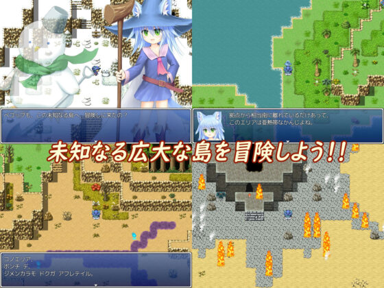 魔女っ娘レンの大冒険(ペットショップ) - FANZA同人