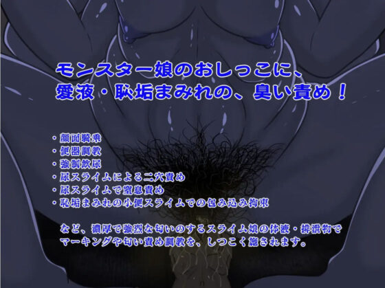 奴●解放の日(ドMラボ) - FANZA同人