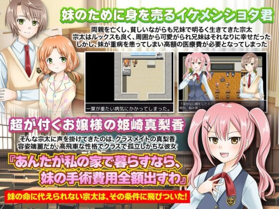 逆監禁のお屋敷からの脱出(千年郷) - FANZA同人