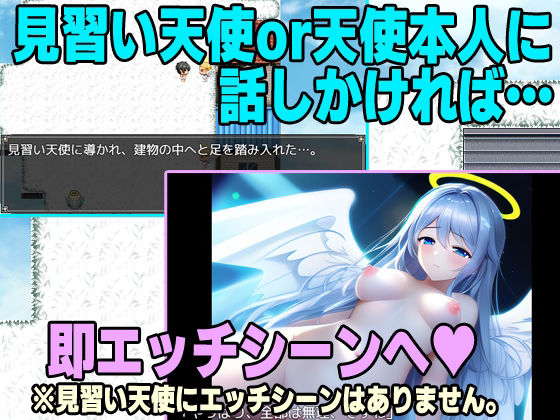 セックスヘブン(超弐次元要塞アイダホ) - FANZA同人