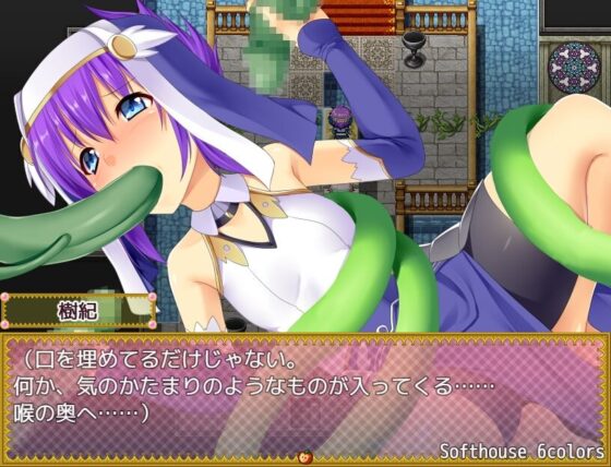 トランス・フィメール・ファンタジー・ネクサス ーコンプリートー(6colors) - FANZA同人