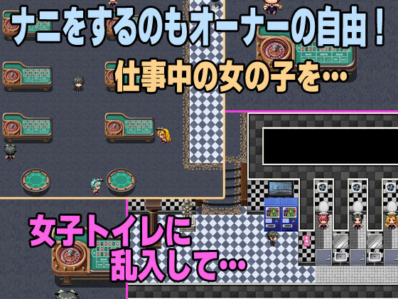 セックスカジノ(超弐次元要塞アイダホ) - FANZA同人