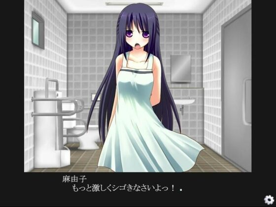 女の子のパンツをイタズラした代償(いじめっ娘通信) - FANZA同人