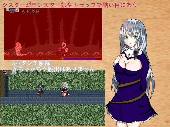 Chapel Witch─黑暗的開始(CAFFEINEX) - FANZA同人