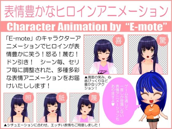 つよつよ彼女に敵わない！〜性的に負かされてココロもカラダも屈服しちゃう〜(トリコロールゲームズ) - FANZA同人