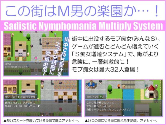 冒險之旅還沒開始！～美痴女滿街的城鎮裡被調教成M的勇者之子～