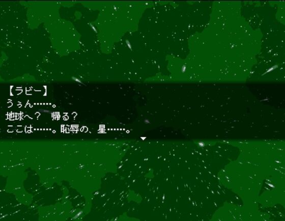 Star of Shame (SoftenSoft) - FANZA Doujin