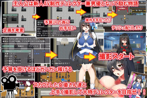 アダルトビデオのおんなのこ(セイナカイ) - FANZA同人